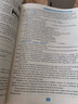 蓉城金典語文培優(yōu)方案數(shù)學(xué)英語蓉城主陣地英語金典新思維數(shù)學(xué)物理化學(xué)七八九年級上冊下冊四川成都專版初中中考教輔資料同步練習(xí)冊 【培優(yōu)方案英語】九年級全一冊英語人教版（贈紙質(zhì)答案 曬單實拍圖