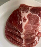 1號會員店 精選豬梅花肉片 凈重1.2kg 燒烤食材梅肉豬頸肉豬肉  曬單實拍圖