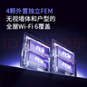普聯(lián)（TP-LINK） 大道AX3000滿血WiFi6千兆無線路由器 5G雙頻家用穿墻 Mesh 3000M無線速率 信號增強 易展 XDR3010 曬單實拍圖