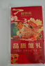 【禮券】鮮京采大閘蟹中秋禮品卡券568型 公蟹4兩 母蟹3兩 4對8只 生鮮螃蟹禮盒 曬單實拍圖