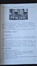 電子硬件DFX工程設計手冊 電子工業(yè)出版社 黃春光 編 書(shū)籍 圖書(shū) 曬單實(shí)拍圖