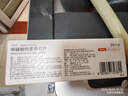 [阿美樂(lè)]甲磺酸阿美替尼片 55mg*20片 1盒裝 曬單實(shí)拍圖