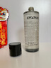 維特絲男士爽膚水補水保濕護膚品提亮膚色舒緩收縮毛孔須后水護膚精華水 曬單實拍圖