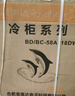 榮事達(dá)（Royalstar）小冰柜家用小型冷凍保鮮迷你冷藏商用臥式冷柜單用儲(chǔ)母乳柜節(jié)能省電 【萬人推薦 一級(jí)節(jié)能】單溫 58L 曬單實(shí)拍圖