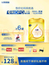 飛鶴星飛帆 CBP骨骼發(fā)育 兒童奶粉4段(3-6歲適用)750g*6 曬單實(shí)拍圖