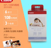 佳能（Canon）佳能cp1500/佳能cp1300相紙 照片打印機相紙照片紙墨盒 KP-108IN（6英寸108 張+3個色帶） . 曬單實拍圖