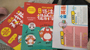 小學(xué)初中漫畫(huà)雙拼速記1700詞+語(yǔ)法提前學(xué)200問(wèn)（2冊）小升初情景圖解英語(yǔ)單詞語(yǔ)法閱讀理解專(zhuān)項訓練 曬單實(shí)拍圖