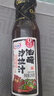 百利 油醋汁0脂肪0蔗糖油醋汁沙拉醬蔬菜水果輕食涼拌汁經(jīng)典口味 250g 曬單實(shí)拍圖