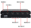 同三維HDMI高清視頻分配器4K超高清音視頻分享器支持3D共享器（不能拓展，只能復(fù)制，分出相同畫面信號） 一分四 T50001-H14一進(jìn)四出 曬單實拍圖