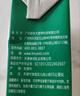華農原實(shí)優(yōu)酸乳飲料酸菌牛奶酸奶益生菌禮盒裝品味初心250ml*16盒 曬單實(shí)拍圖