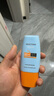 Mistine蜜絲婷 新版小黃帽防曬霜乳40ml 水感養(yǎng)膚高倍防曬 曬單實(shí)拍圖
