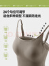 蕉下（beneunder）bra-in吊帶背心女士帶胸墊打底內(nèi)搭可外穿美背涼感春夏 25新款 曬單實拍圖