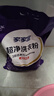 家家宜超凈薰衣草香/陽(yáng)光清香洗衣粉大袋批發(fā) 手洗機(jī)洗低泡易漂持久留香 薰衣草香潔凈洗衣粉5kg*1袋 曬單實(shí)拍圖