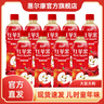 惠爾康紅蘋(píng)果果汁飲料懷舊果蔬汁飲品整箱解膩清甜爽口蘋(píng)果汁飲料禮盒裝 紅系列紅蘋(píng)果500ml*9瓶 曬單實(shí)拍圖