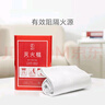 鎮(zhèn)定消防應(yīng)急包消防器材應(yīng)急箱防災(zāi)器材應(yīng)急救援家庭安全套裝三人套裝 曬單實(shí)拍圖