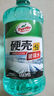 龜牌（Turtle Wax）硬殼玻璃水0度汽車(chē)去油膜強力去污除蟲(chóng)膠鳥(niǎo)糞雨刮水通用2L*2瓶 曬單實(shí)拍圖