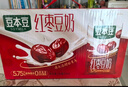 豆本豆唯甄紅棗豆奶 250ml*24盒/箱2.3g植物蛋白飲料兒童營(yíng)養(yǎng)學(xué)生早餐奶 曬單實(shí)拍圖