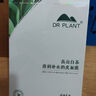 植物醫生【明星同款】高山白茶清潤補水奶皮面膜補水細致毛孔26ml*20片 曬單實(shí)拍圖