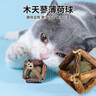 HOUYA貓玩具6件套自嗨解悶逗貓棒寵物小貓幼貓全套逗貓玩具 曬單實(shí)拍圖