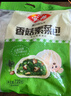 安井香菇素菜包 720g/袋 約24個(gè) 家庭裝包子面點(diǎn) 速凍早餐半成品 曬單實(shí)拍圖