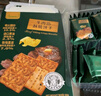 ANEMON 3【山姆同款】牛肉餡酥脆夾心餅干308g*盒肉松小吃追劇休閑零食 曬單實(shí)拍圖