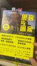 【自營(yíng)包郵】黑客與畫(huà)家(10萬(wàn)冊(cè)紀(jì)念版)（圖靈出品）袁希推薦 硅谷創(chuàng)業(yè)之父保羅·格雷厄姆 互聯(lián)網(wǎng)創(chuàng)業(yè) 曬單實(shí)拍圖