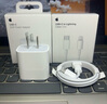 Apple/蘋果【USB-C線充套裝】含20W充電頭+60W 雙USB-C口1米充電線 曬單實拍圖