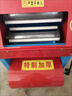 中農益嘉 花生摘果機干濕兩用家用小型摘花生無(wú)破損脫粒電動(dòng)收獲機 升級電動(dòng)加厚+3KW純銅專(zhuān)用電機 曬單實(shí)拍圖