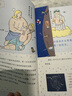半小時(shí)漫畫(huà)(天文學(xué)+星座)套裝2冊 1分鐘了解一條常識天文學(xué)、星座星座認知小百科科學(xué)科普宇宙天文學(xué)百科全書(shū) 曬單實(shí)拍圖