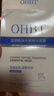 OHBT藍銅勝肽面膜10片 抗皺緊致抗衰老深層補水保濕祛黃提亮金榜第1名 曬單實拍圖