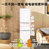 榮事達(dá)（Royalstar）206升三門小型租房家用電冰箱三開(kāi)門三溫區(qū)中門軟冷凍 節(jié)能省電低音 兩天僅約一度電BCD-206T9RSZ 曬單實(shí)拍圖
