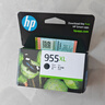 惠普（HP） 955XL原裝墨盒適用8210 8710 8720 7720 7730 7740 8730打印機 955XL黑色大容量墨盒-2000張 曬單實(shí)拍圖
