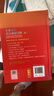 牛津高階英漢雙解詞典第10版+筆記本 商務(wù)印書(shū)館初高中大學(xué)生四六級英語(yǔ)詞匯寫(xiě)作閱讀理解 可搭2025新版古代漢語(yǔ)詞典3版現代漢語(yǔ)詞典7版牛津初階中階古漢語(yǔ)常用字字典6版袖珍小詞典 曬單實(shí)拍圖