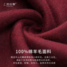 上海故事秋冬新款圍巾100%羊毛披肩柔軟送媽媽圣誕節生日禮物女保暖圍脖 曬單實(shí)拍圖