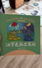 漢字是畫(huà)出來(lái)的 小象漢字 精裝動(dòng)畫(huà)升級版 寶寶學(xué)前識字幼兒?jiǎn)⒚赏瘯?shū)幼小銜接象形看圖認字 暑假作業(yè) 一升二暑假銜接 小升初暑假銜接 曬單實(shí)拍圖