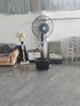 皓彩（haoluck） 噴霧風(fēng)扇工業(yè)水霧電風(fēng)扇霧化落地扇戶外降溫除塵制冷強(qiáng)力商用冷氣機(jī)水冷加水帶水箱制冷落地扇 650落地扇 固定款【一鍵搖頭】 曬單實拍圖