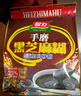 智力手磨黑芝麻糊720g無(wú)添加白砂糖獨立包裝五谷代餐沖泡沖飲營(yíng)養早餐 曬單實(shí)拍圖