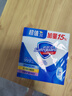 舒膚佳香皂 3塊皂(純白+檸檬+薰衣草)99.9%除菌沐浴皂肥皂 新舊包裝隨機(jī) 曬單實(shí)拍圖