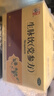 仲景 5盒 生脈飲(黨參方)10ml*10支/盒 益氣 養(yǎng)陰生津 氣陰兩虧 心悸氣短 自汗（0防腐劑） 曬單實拍圖