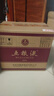 五糧液 普五八代 濃香型白酒 52度 500ml*6 原箱 官方授權(quán) 曬單實(shí)拍圖
