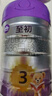 A2至初嬰幼兒配方奶粉850克新西蘭原裝進(jìn)口寶寶牛奶粉國行版 3段至初(24年12月產(chǎn))850g1罐 曬單實(shí)拍圖