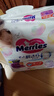 花王（Merries）妙而舒嬰兒腰貼紙尿褲尿不濕 增量裝NB72片(新生兒-5kg)日本進(jìn)口 曬單實(shí)拍圖
