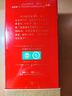 瀘州老窖 國(guó)窖1573 濃香型白酒 52度 500ml 單瓶裝 五碼新版 曬單實(shí)拍圖
