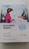 自然堂喜馬拉雅植物面膜28片 補(bǔ)水保濕護(hù)膚品套裝 七夕情人節(jié)禮物 曬單實(shí)拍圖
