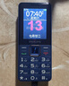 飛利浦（PHILIPS）E568A 寶石藍 移動(dòng)聯(lián)通電信4G全網(wǎng)通 老年人手機智能 超長(cháng)待機兒童功能學(xué)生手機 大字大聲直板按鍵 曬單實(shí)拍圖