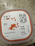蓋世調(diào)味飛魚籽100g/盒 清甜大顆粒解凍即食 魚子醬壽司料理食材 曬單實(shí)拍圖