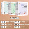 初中數學(xué)典型題計算題專(zhuān)項訓練幾何模型代數配套人教版 初一初二七八年級上冊下冊同步練習冊中考必刷題輔導資料教材公式大全七下 上 【計算+代數+幾何】典型題專(zhuān)項訓練 八年級/初中二年級 曬單實(shí)拍圖