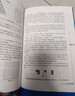 數(shù)學(xué)奧林匹克小叢書初中卷第三版全8冊(cè) 小藍(lán)本 奧數(shù)小叢書初中 初一初二奧數(shù)教材教程因式分解競(jìng)賽題庫(kù)解題技巧七7八8九9年級(jí)奧賽訓(xùn)練必刷題 華東師范大學(xué)出版社 卷1 因式分解技巧 曬單實(shí)拍圖