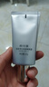 歐詩漫（OSM）亮顏隔離霜提亮膚色遮瑕持久女40g（SPF30,PA+++) 生日禮物送女友 曬單實拍圖