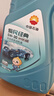 昆侖（KunLun）中國(guó)石油愛民經(jīng)典5W-30 SP/GF-6A全合成機(jī)油 維修保養(yǎng)京東養(yǎng)車4L 曬單實(shí)拍圖